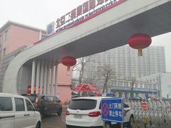 -四道口水产市场