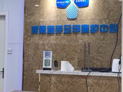 -派恩宜灰指甲(勤业店)