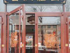 -上庄晋风庄园(上庄店)