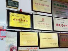 -好成财牛排馆(涂门街总店)