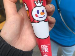 -蜜雪冰城(领展店)