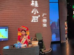 -桂小厨广西菜(万象城店)