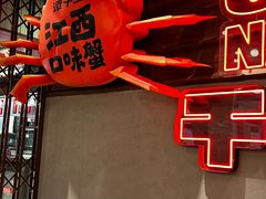 -谭十三南昌大排档(船山路总店)