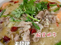-无招牌