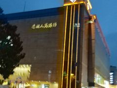 -苏州人民商场