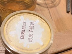 -巴奴毛肚火锅(龙湖锦艺城店)