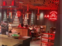 大堂-牛事制造局牛肉火锅(莲岳路店)