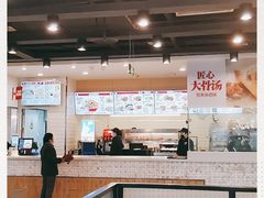 大堂-乡村基(大渡口区国际广场店)