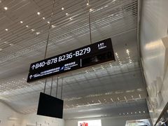 -广州白云国际机场-T2航站楼