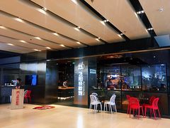 -飞阳铁板烧(ME TOWN购物中心店)