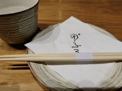-团子君寿司·茶