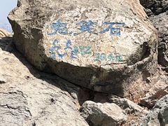 -北京西山国家森林公园