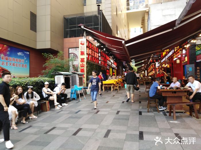 八一好吃街·高品美食广场图片