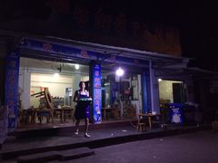 门面-学街秀兰麻辣烫