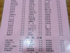 -凡老头米线砂锅(古荡新村西粮站)