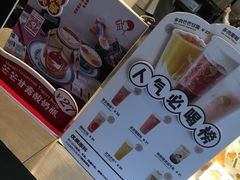 -喜茶(东莞汇一城店)
