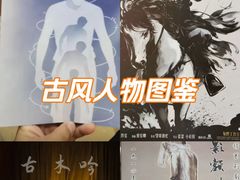 -鱼塘剧本推理桌游吧