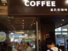 -星巴克(来福士2F店)