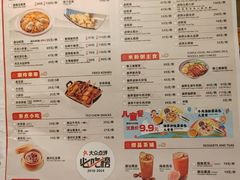 -潮界(凯德晶萃店)