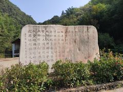 -夏霖九天银瀑风景区
