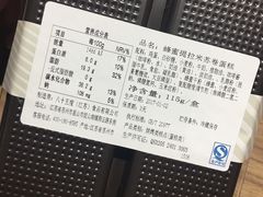 -85度C(南京龙江店)