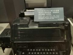 -上海电信博物馆