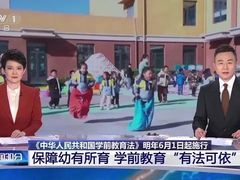 -Thinkfirst幼儿园(CBD双井校区)
