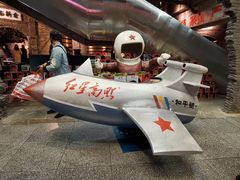 -和平菓局(王府井店)