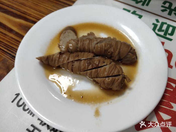 味晨小吃·特色姜汤面-小肠卷-菜-小肠卷图片-台州美食-大众点评网