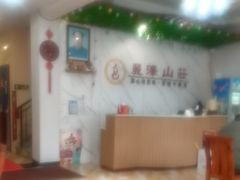 -丽泽山庄·生态怀柔菜·虹鳟鱼(红螺寺店)