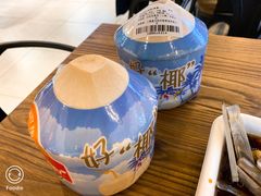 椰子-盒马鲜生(悦峰店)