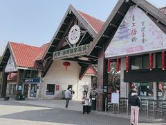 -上海海湾国家森林公园