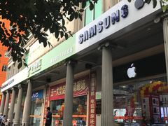 -中国电信(解放三路营业厅)