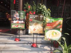 门面-悦满楼·西关名点·湛江名菜(航空综合大厦店)