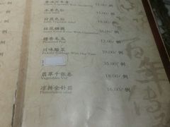 -功德林(南京西路店)