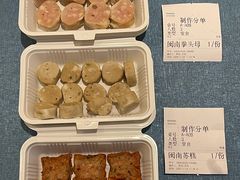 -闽海肴(北辰荟店)