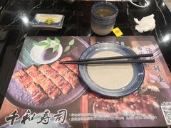 -千和日本料理(龍坪天虹店)