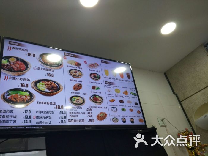 如意馄饨(眼科医院店)菜单图片 第10张