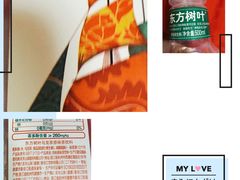 -麦德龙(虹口江湾店)