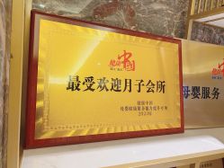 -臻康乃馨月子中心(集美店)