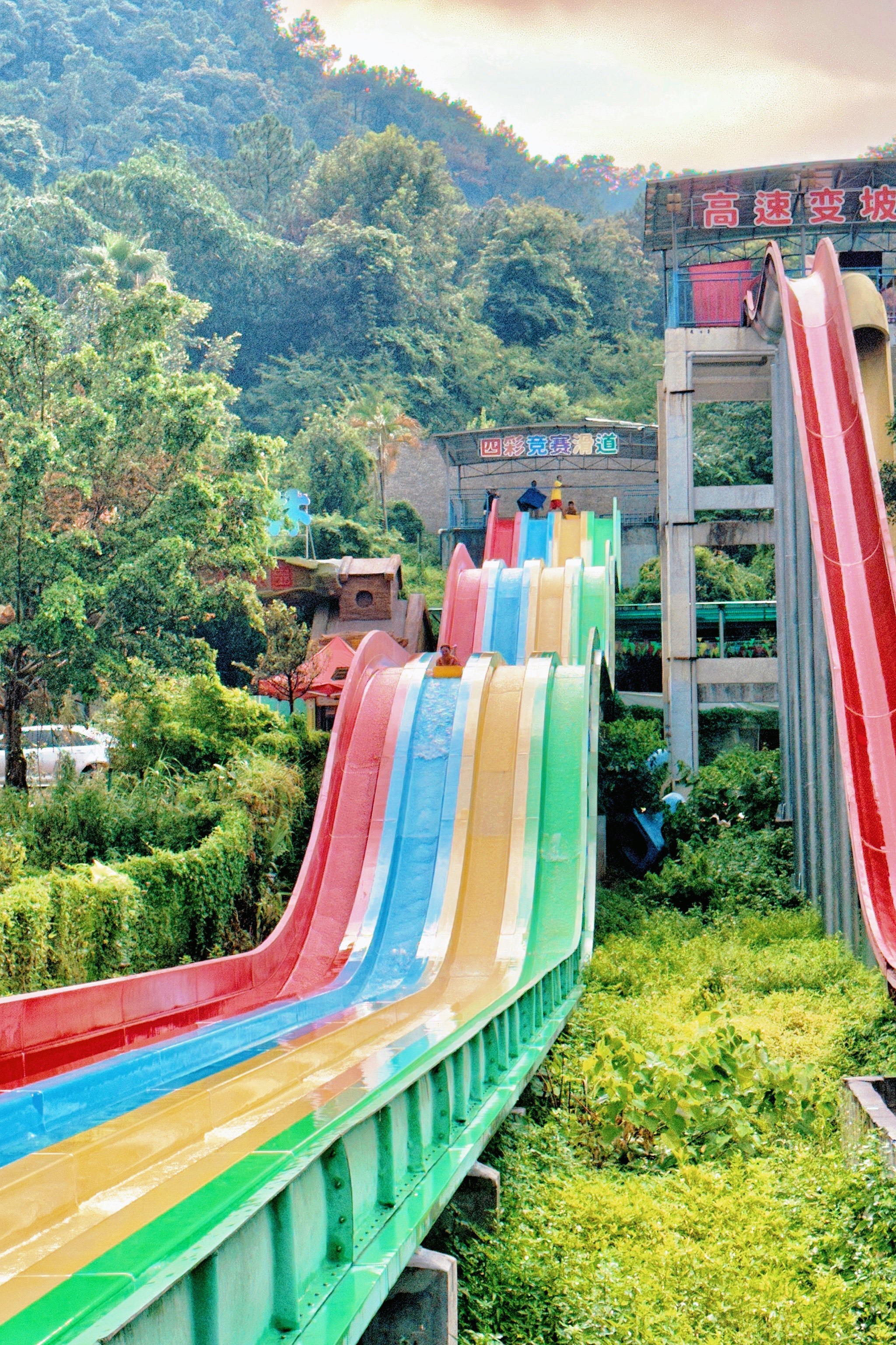 肇庆山湖水上乐园