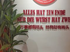 -Eckl’s爱氏热狗(猫街店)