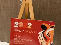 -赤火牛排(金狮广场店)