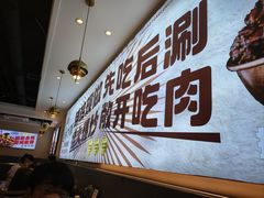 -椒椒铜炉火锅鸡(天马店)