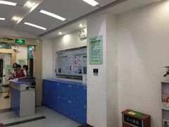 -广州圣丹福医院·体检中心