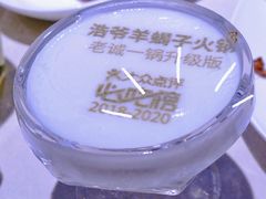 -浩爷羊蝎子火锅(望京店)