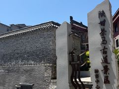 -北五省会馆