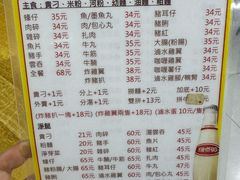 -新武二广福潮粉面食馆(哥英布拉街)