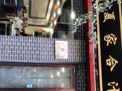 -夏家合汁(天润花园小区店)