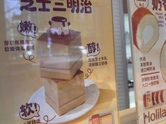 -好利来(朝外店)